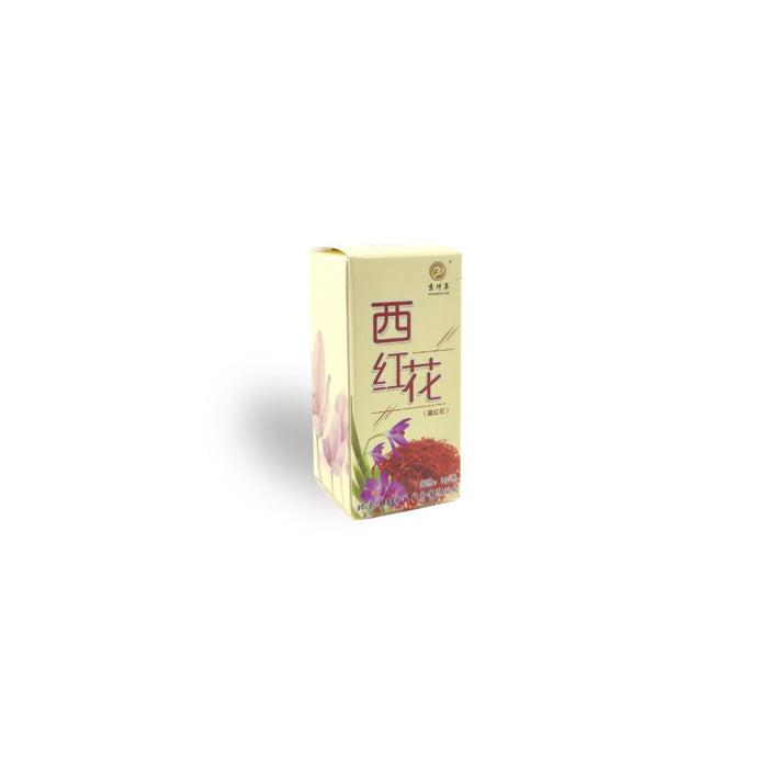 皮肤病血毒丸