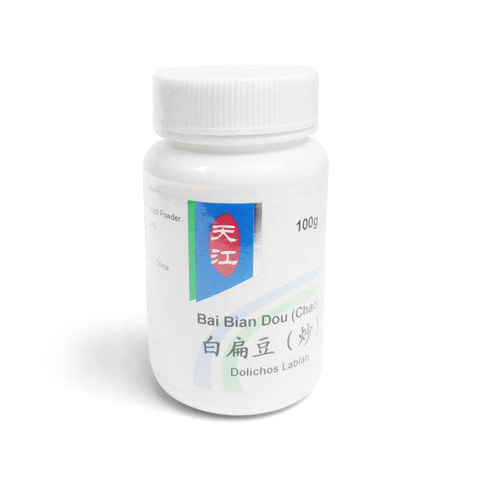 Bai Bian Dou (Chao) 白扁豆(炒)