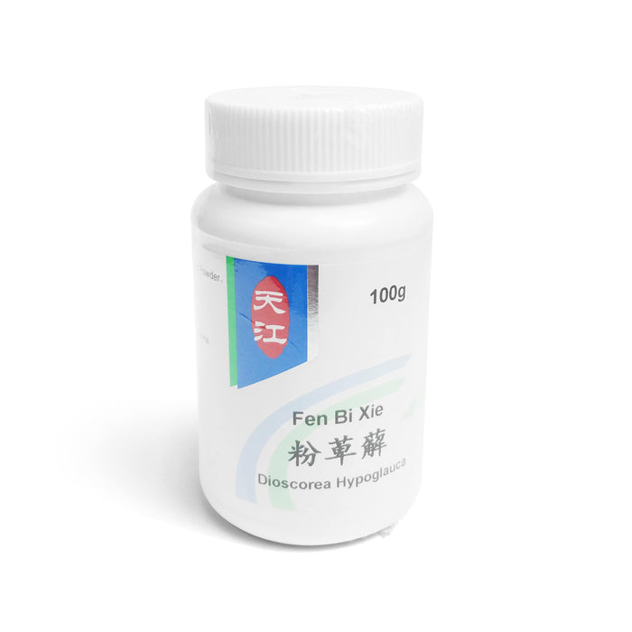 Bi Xie (Fen) 粉萆解