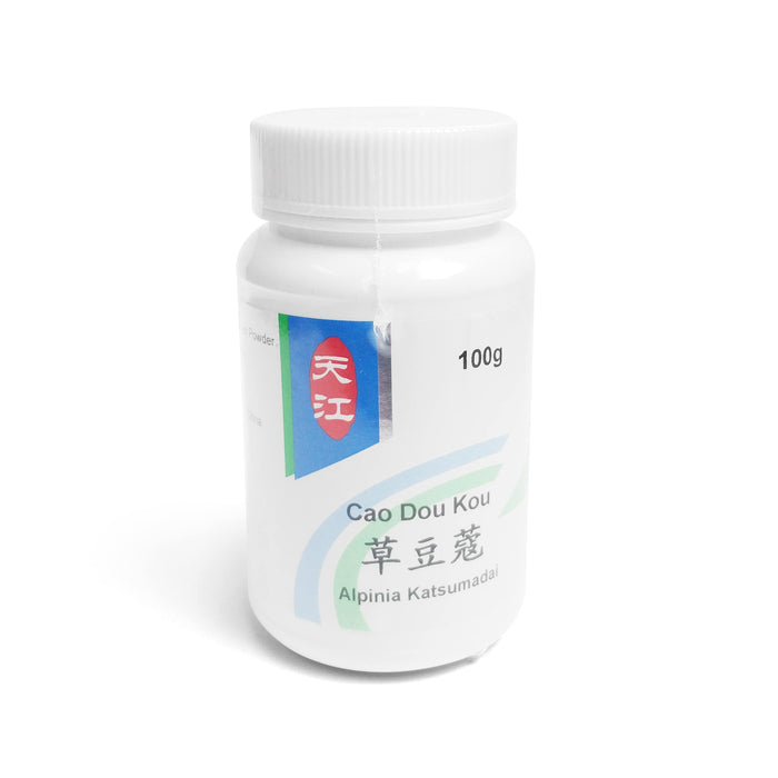 Cao Dou Kou 草豆蔻