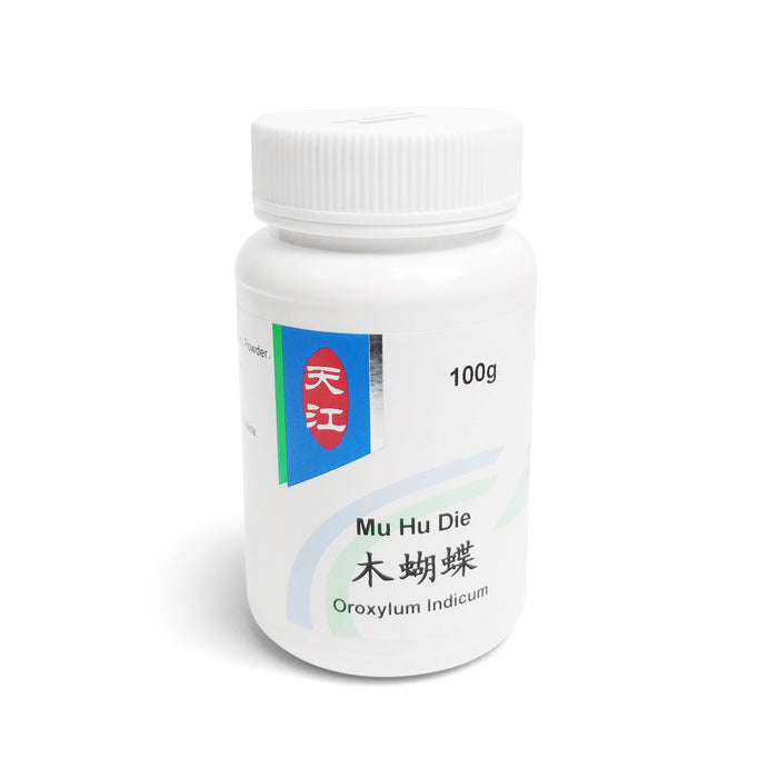 Mu Hu Die/ Yu Hu Die 木蝴蝶(玉蝴蝶)