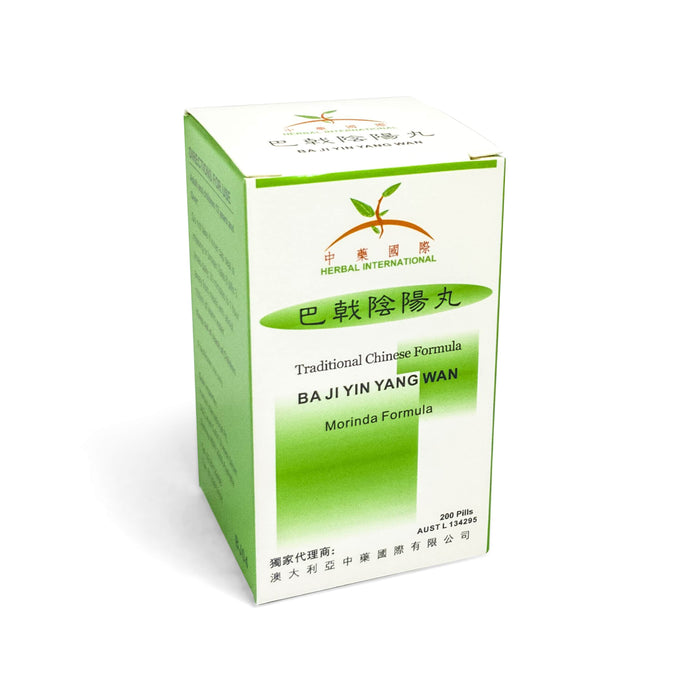 Ba Ji Yin Yang Wan 巴戟阴阳丸
