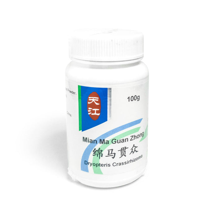 Mian Ma Guan Zhong 绵马贯众 EXP 02/27