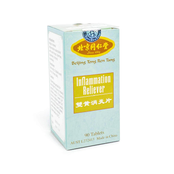 Inflammation Reliever 双黄消炎片