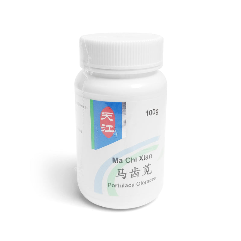 马齿苋