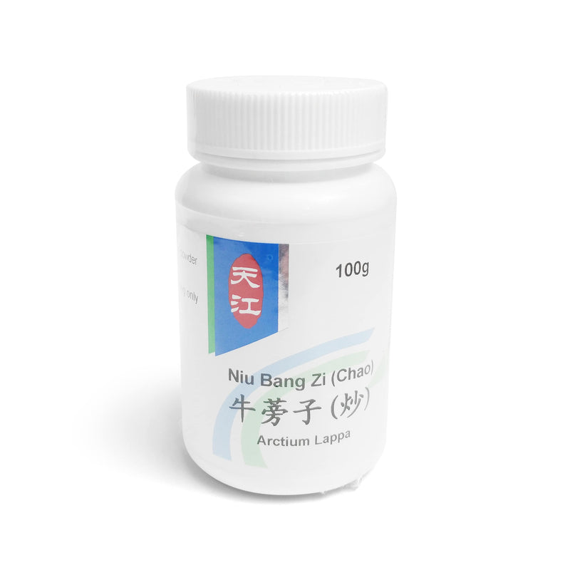 牛蒡子