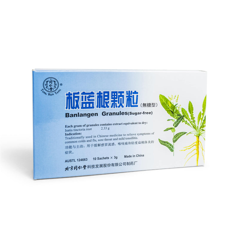 Banlangen Granules(Sugar-free) 板蓝根冲剂(无糖）