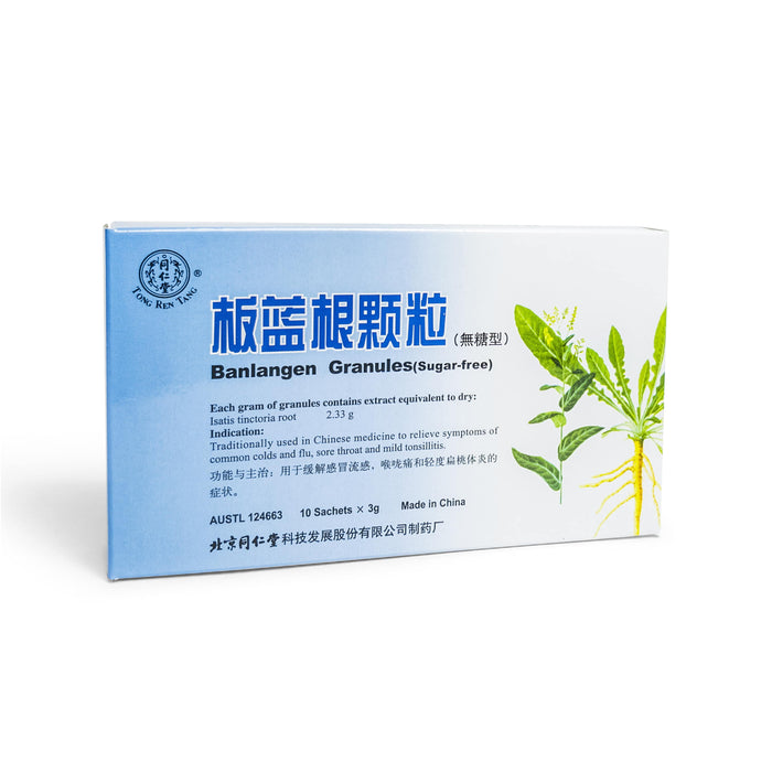 Banlangen Granules(Sugar-free) 板蓝根冲剂(无糖）