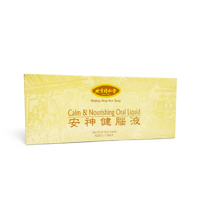 Calm & Nourishing Oral Liquid 安神健脑液