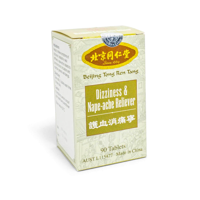 Dizziness & Nape-ache Reliever(Yu Feng Ning Xin Pian) 护血消痛丸