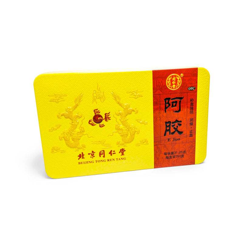 同仁堂精装铁盒阿胶