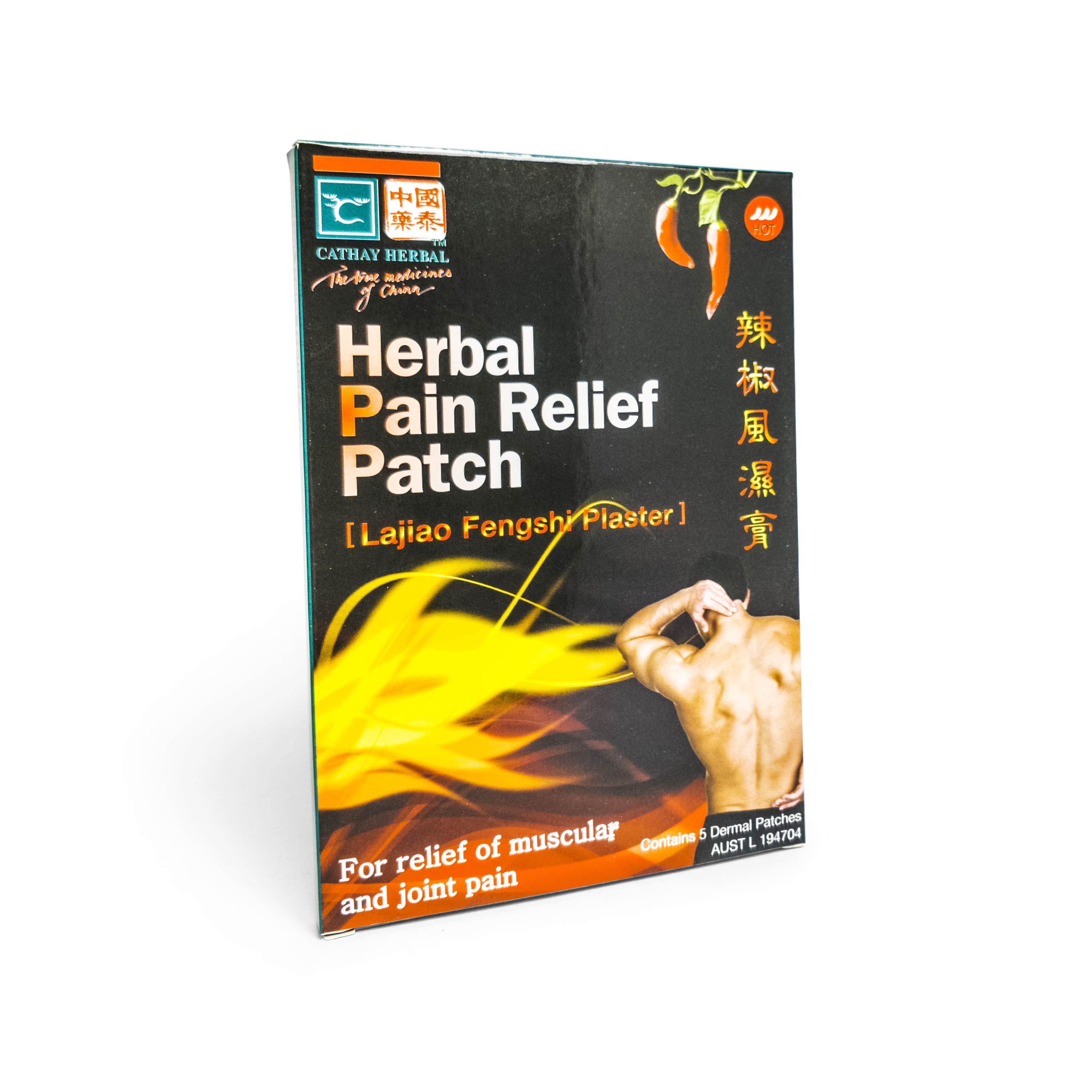 Herbal Pain Relief Patch (Lajiao Fengshi Plaster)