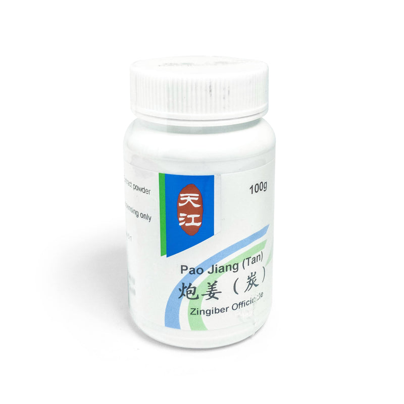 炮姜炭