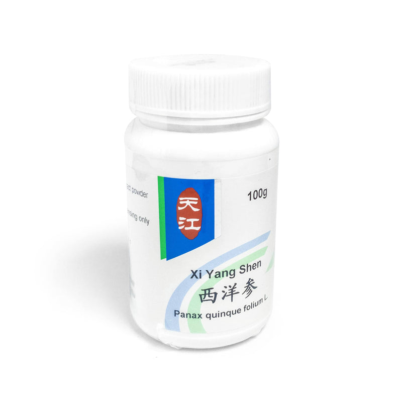西洋参