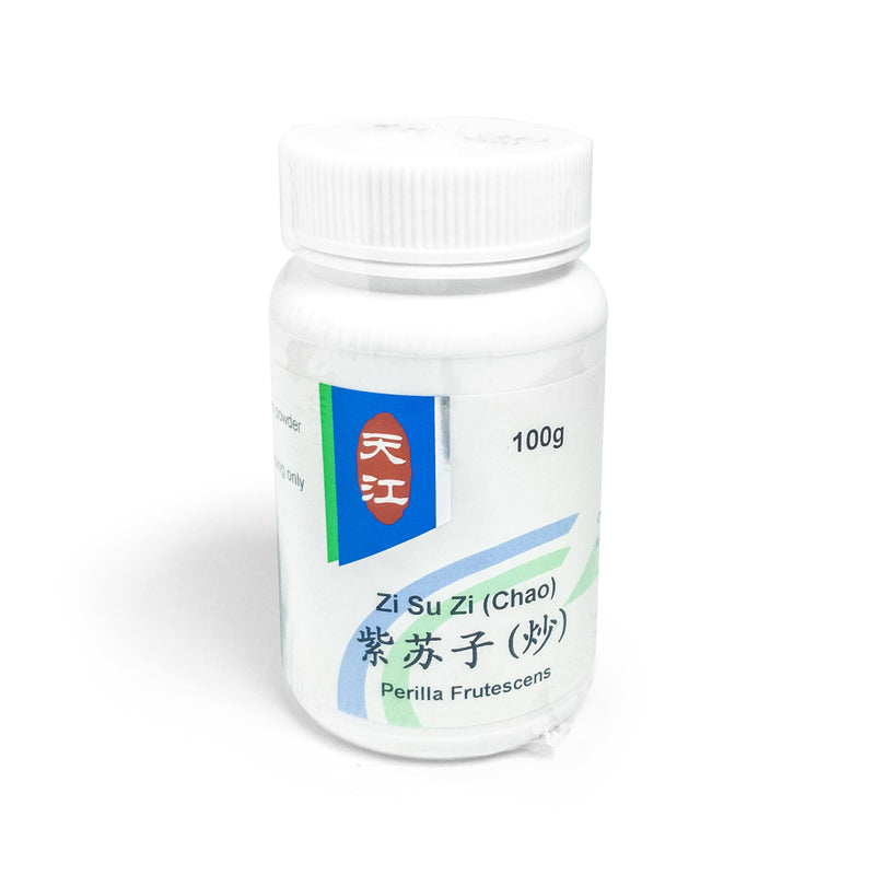 紫苏子